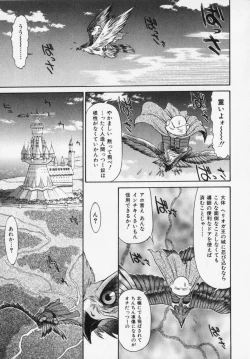 Page 147 of Magnum Flesh!