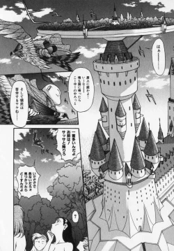 Page 148 of Magnum Flesh!