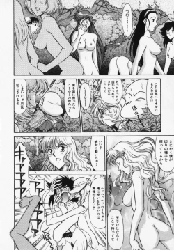 Page 154 of Magnum Flesh!