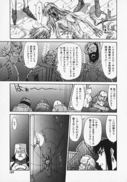 Page 157 of Magnum Flesh!