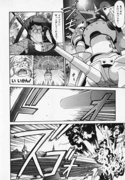 Page 166 of Magnum Flesh!