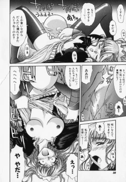 Page 30 of Magnum Flesh!