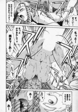 Page 52 of Magnum Flesh!