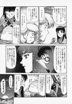 Page 65 of Magnum Flesh!