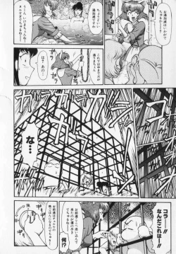 Page 92 of Magnum Flesh!