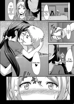 Page 16 of Shiranai LOVE Oshiete | Teach Me LOVE That I Don't Know