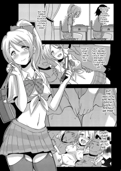 Page 24 of Shiranai LOVE Oshiete | Teach Me LOVE That I Don't Know