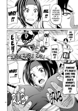 Page 22 of PLAY BACK