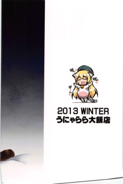 Page 28 of Oidemase Teitoku Goyoutashi Yuukaku "Taikan Kyonyuu Shugi"