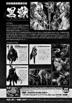 Page 4 of Heroine Pinch Vol. 6