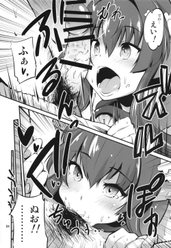 Page 4 of Yamato Soap