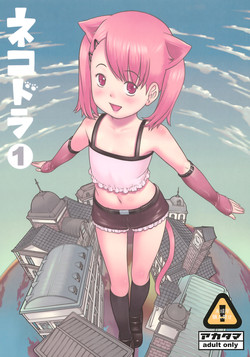 Download Nekodora 1kan