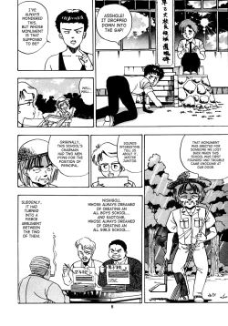 Page 11 of Oh! Parallel School