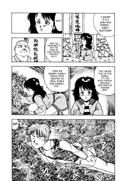 Page 27 of Oh! Parallel School