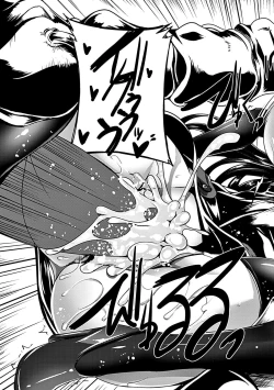 Page 48 of Heroine Pinch Vol. 6