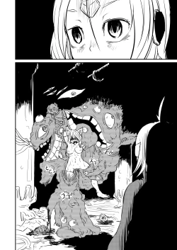 Page 14 of ムーリマイェマスミゲライフ　その2