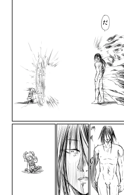 Page 12 of ムーリマイェマスミゲライフ　その3