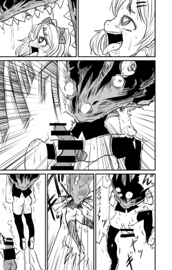 Page 19 of ムーリマイェマスミゲライフ　その3