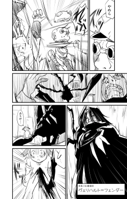 Page 4 of ムーリマイェマスミゲライフ　その3