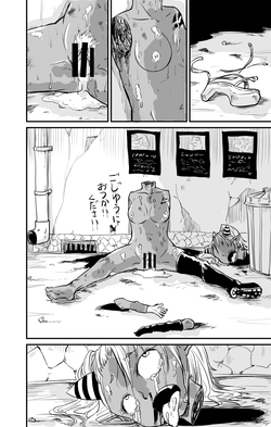 Download ムーリマイェマスミゲライフ　その4