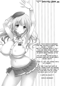 Page 3 of Kekkon Kakko Sumi