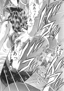 Page 116 of Mariko-san to Shitemite!