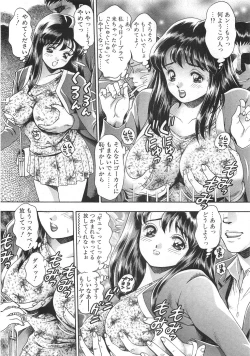 Page 34 of Mariko-san to Shitemite!