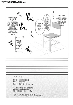 Page 20 of Ama Brew | Sweet Brew