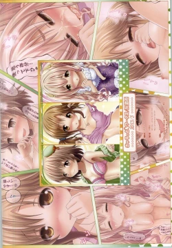 Page 16 of MORE★MASU!