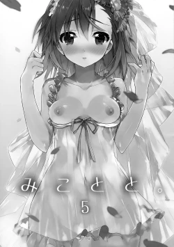 Page 4 of Mikoto to. 5