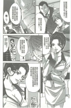 Page 100 of Fuufu Koukan Game