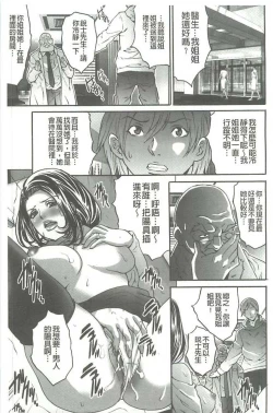Page 148 of Fuufu Koukan Game