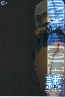 Page 50 of REIREI 06: CHAPTER 05