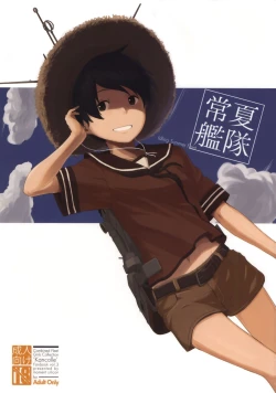 Page 1 of Tokonatsu Kantai