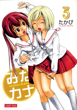 Download Mina-Kana 3