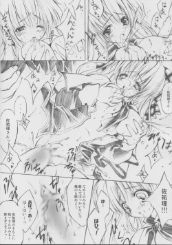 Page 11 of Ringo to Hachimitsu