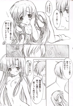 Page 10 of Candy Pop