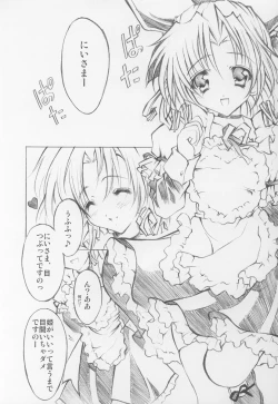 Page 19 of Pink Rose