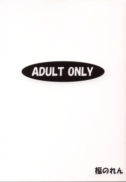 Page 26 of Pink Rose