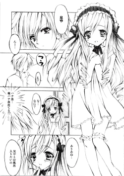 Page 4 of Kimi ni Todoke.