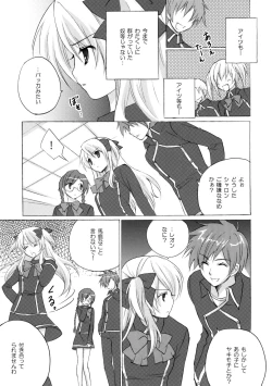 Page 4 of Koi no Pythagoras