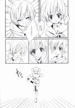 Page 7 of Maigo no Maigo