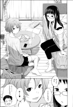 Page 144 of Aneito Imouto