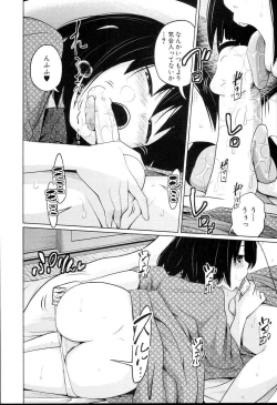 Page 22 of Aneito Imouto