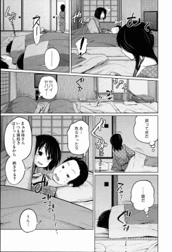 Page 29 of Aneito Imouto
