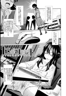Page 35 of Aneito Imouto