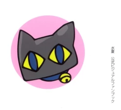 Page 7 of SUIKA Official Visual Fan Book