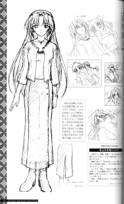 Page 80 of SUIKA Official Visual Fan Book