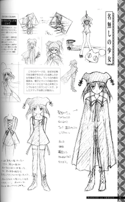 Page 81 of SUIKA Official Visual Fan Book