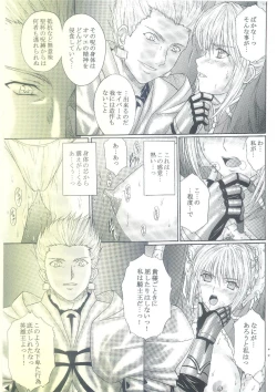Page 10 of Dorei Kishi I